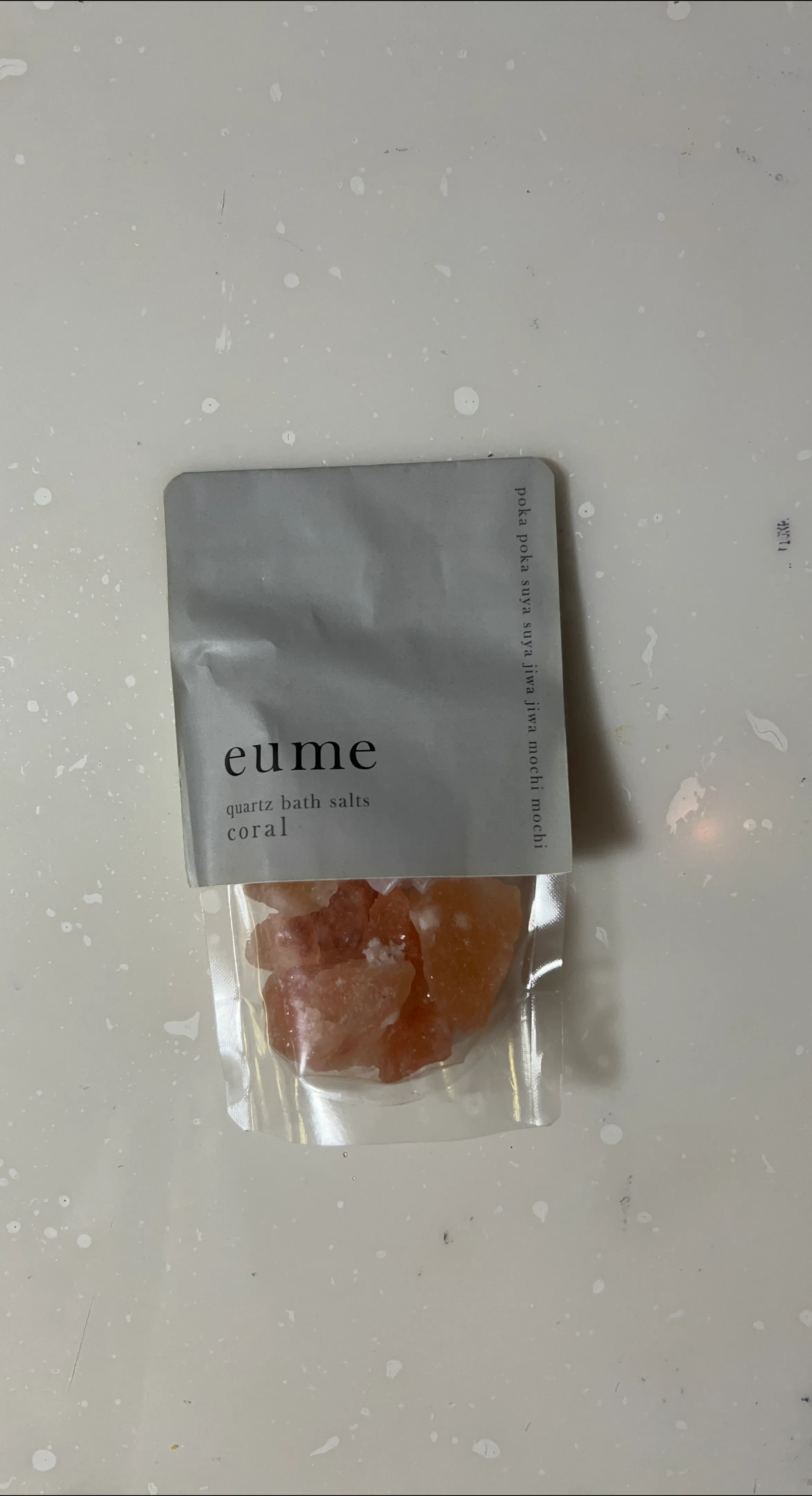 eume クォーツバスソルト コーラル 50g