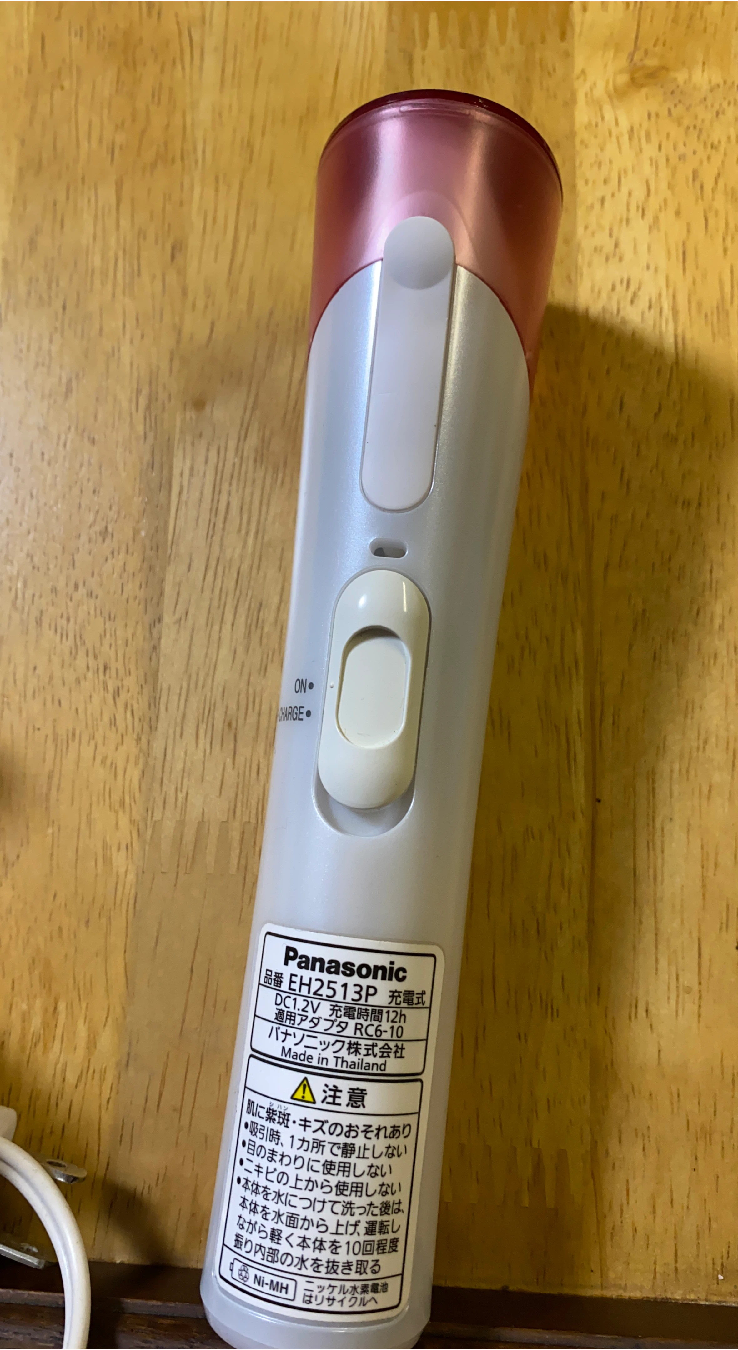image indicator(1)