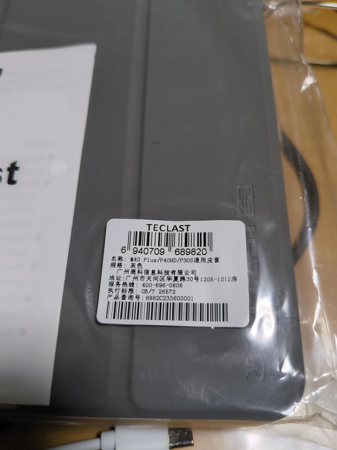 image indicator(1)