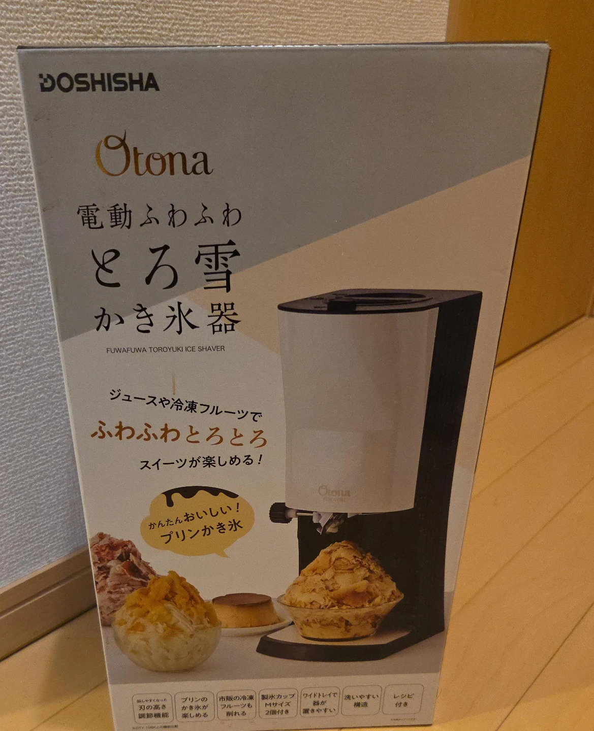 ドウシシャ 電動かき氷器