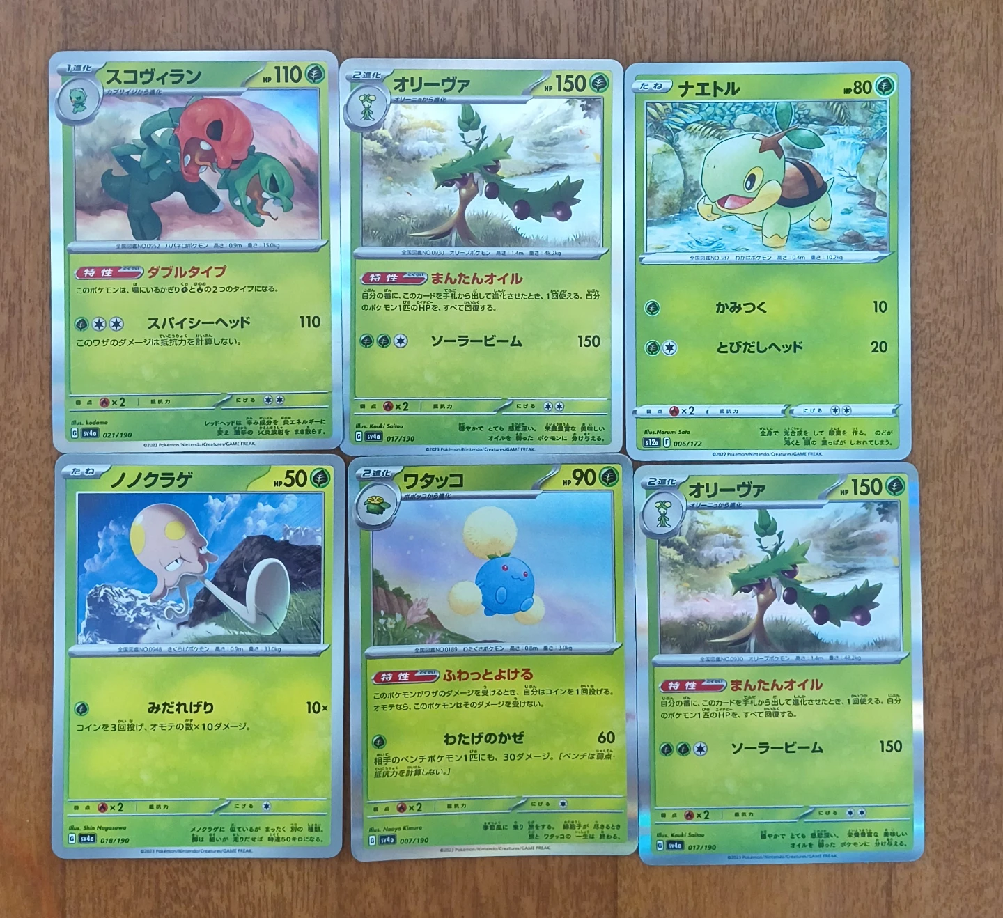 ポケモンカード まとめ売り - キャロット（Karrot）