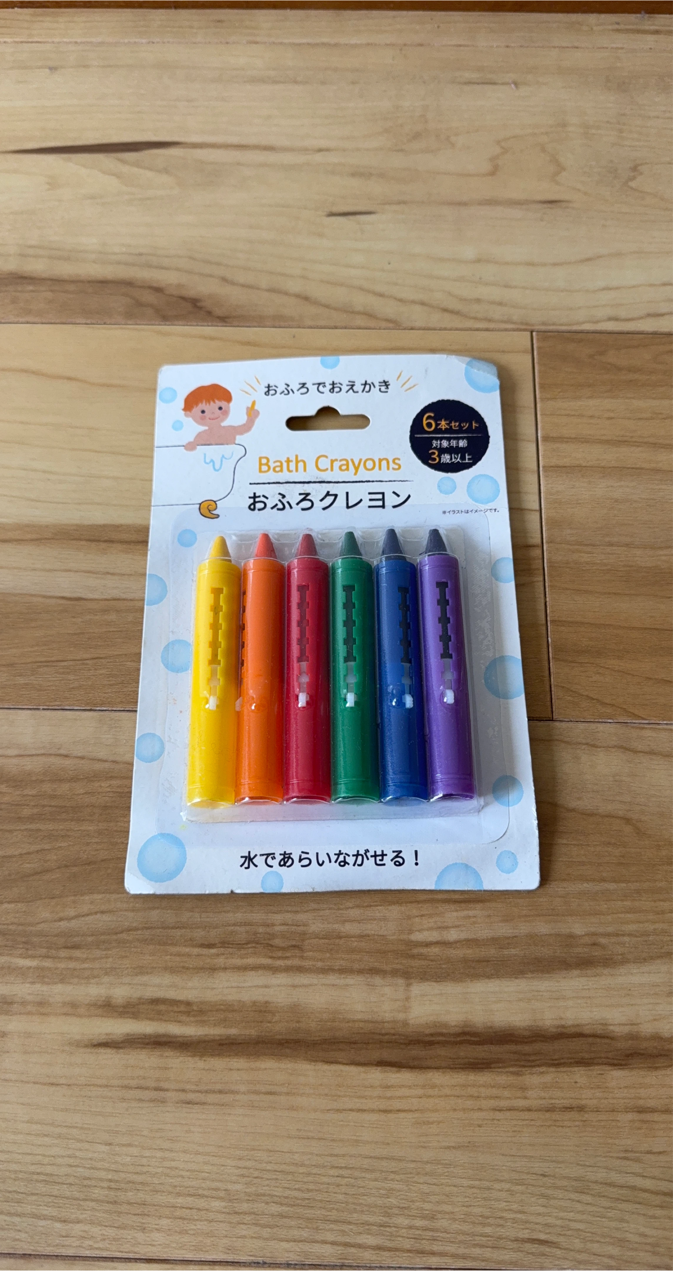 【楽しく入浴】おふろクレヨン お絵かきセット