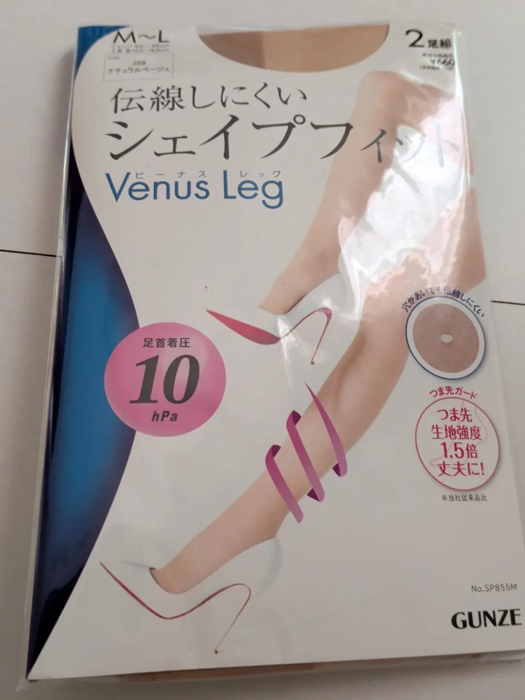 グンゼ ビーナスレッグ ストッキング M-L ナチュラルベージュ