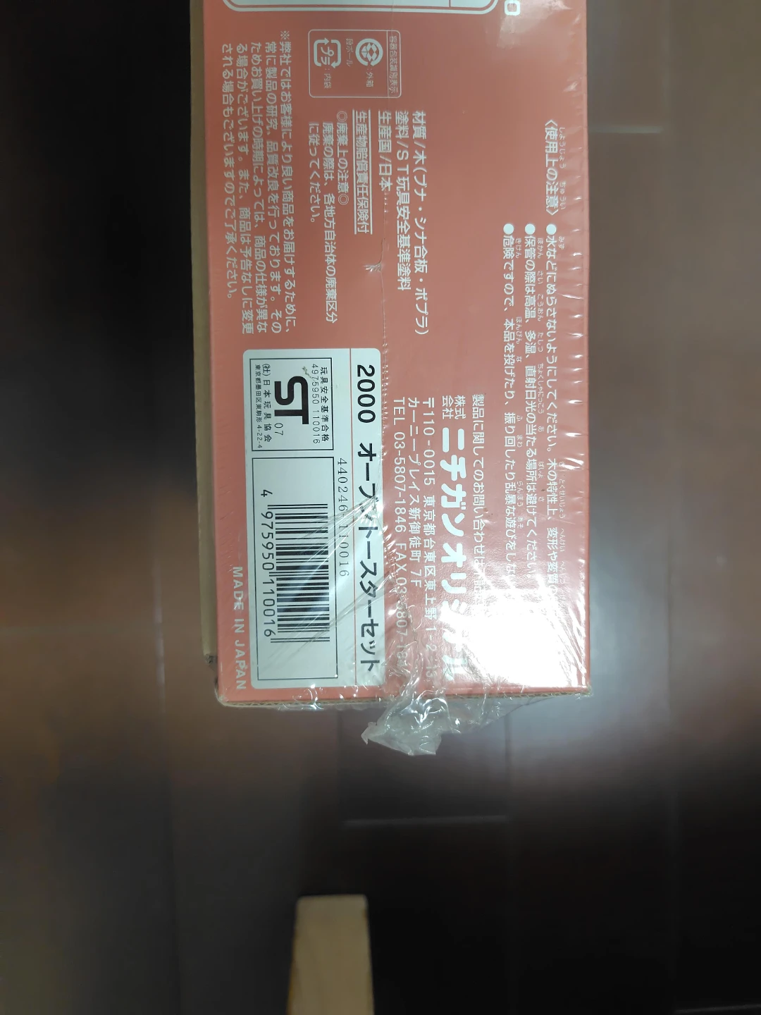 image indicator(1)