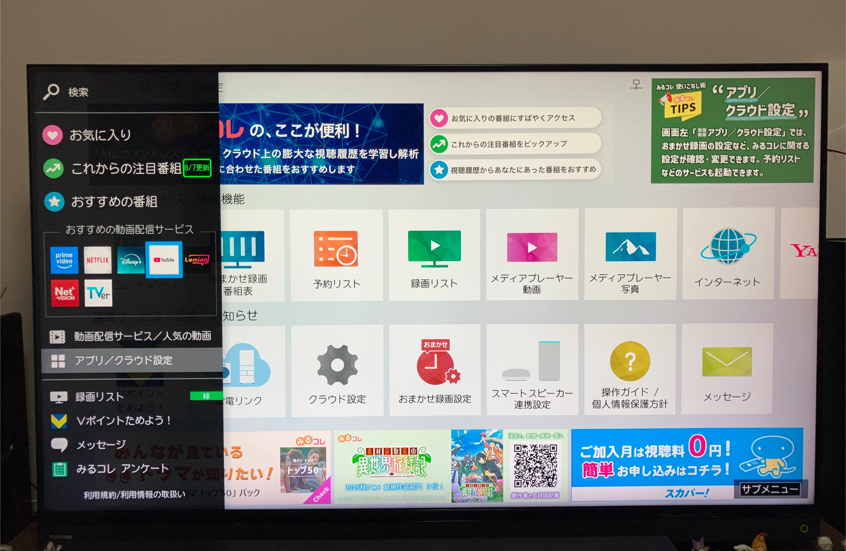 image indicator(1)