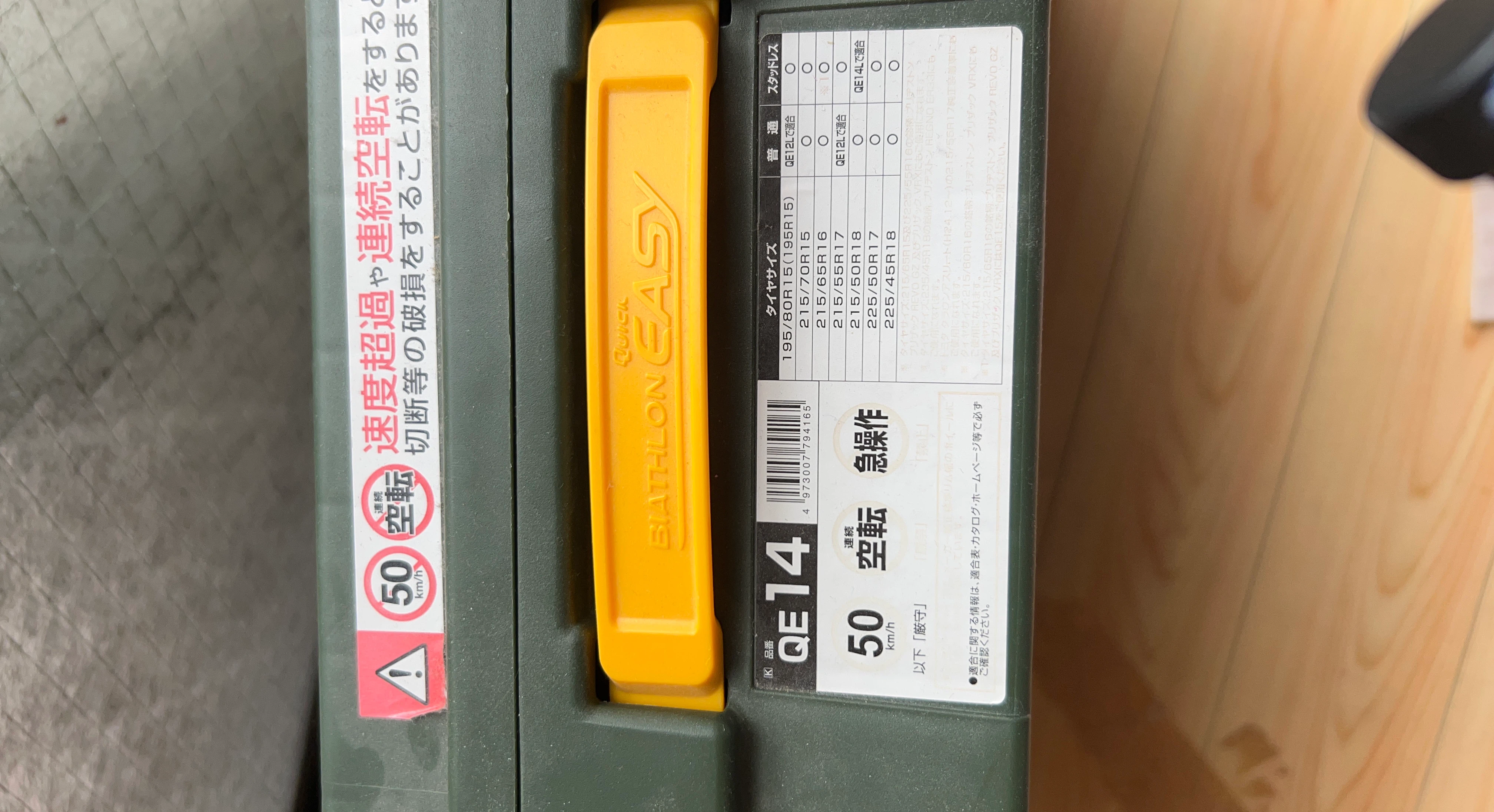 image indicator(1)