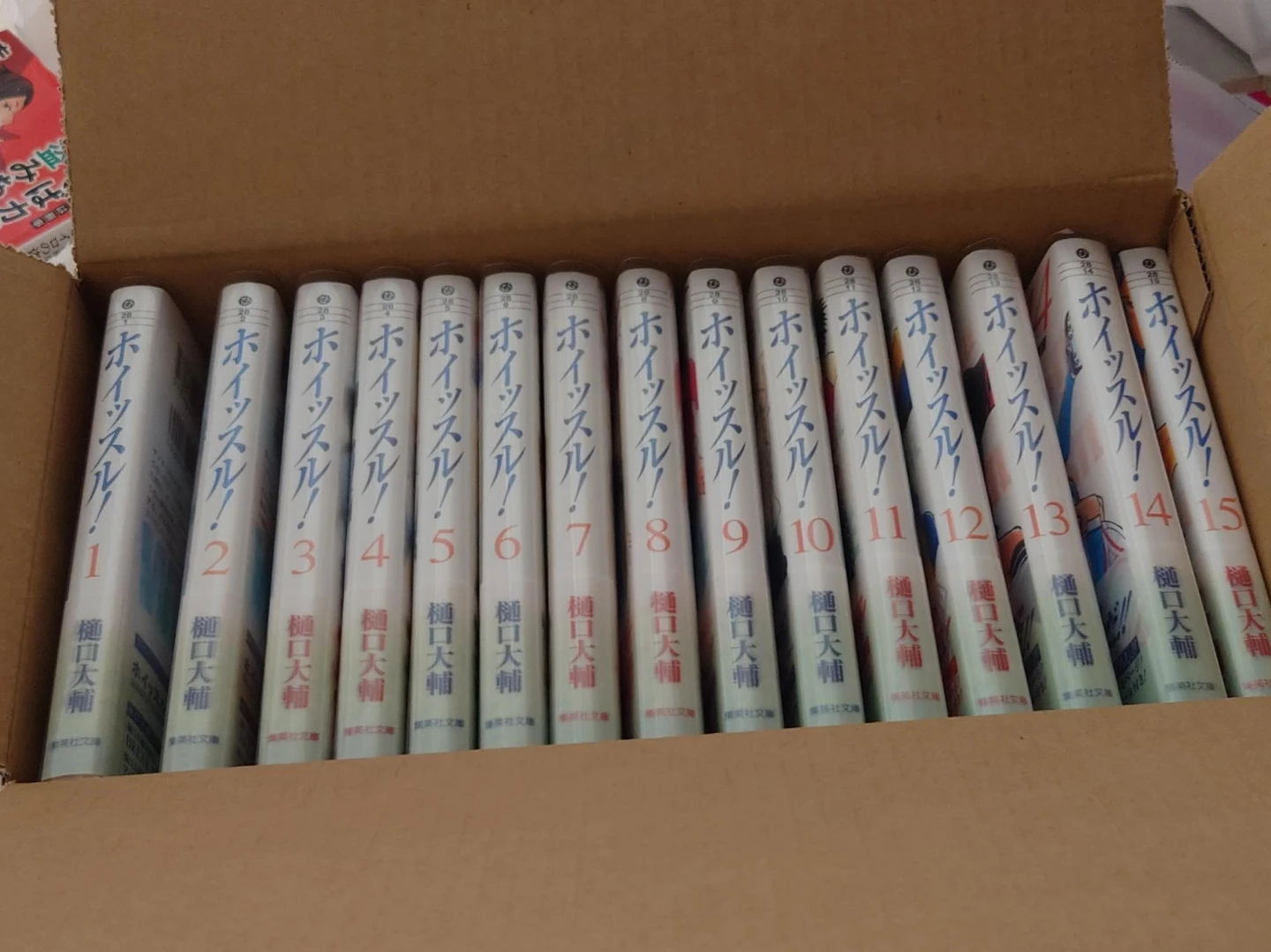 ホイッスル！ 文庫版 全巻セット 1〜15巻 樋口大輔
