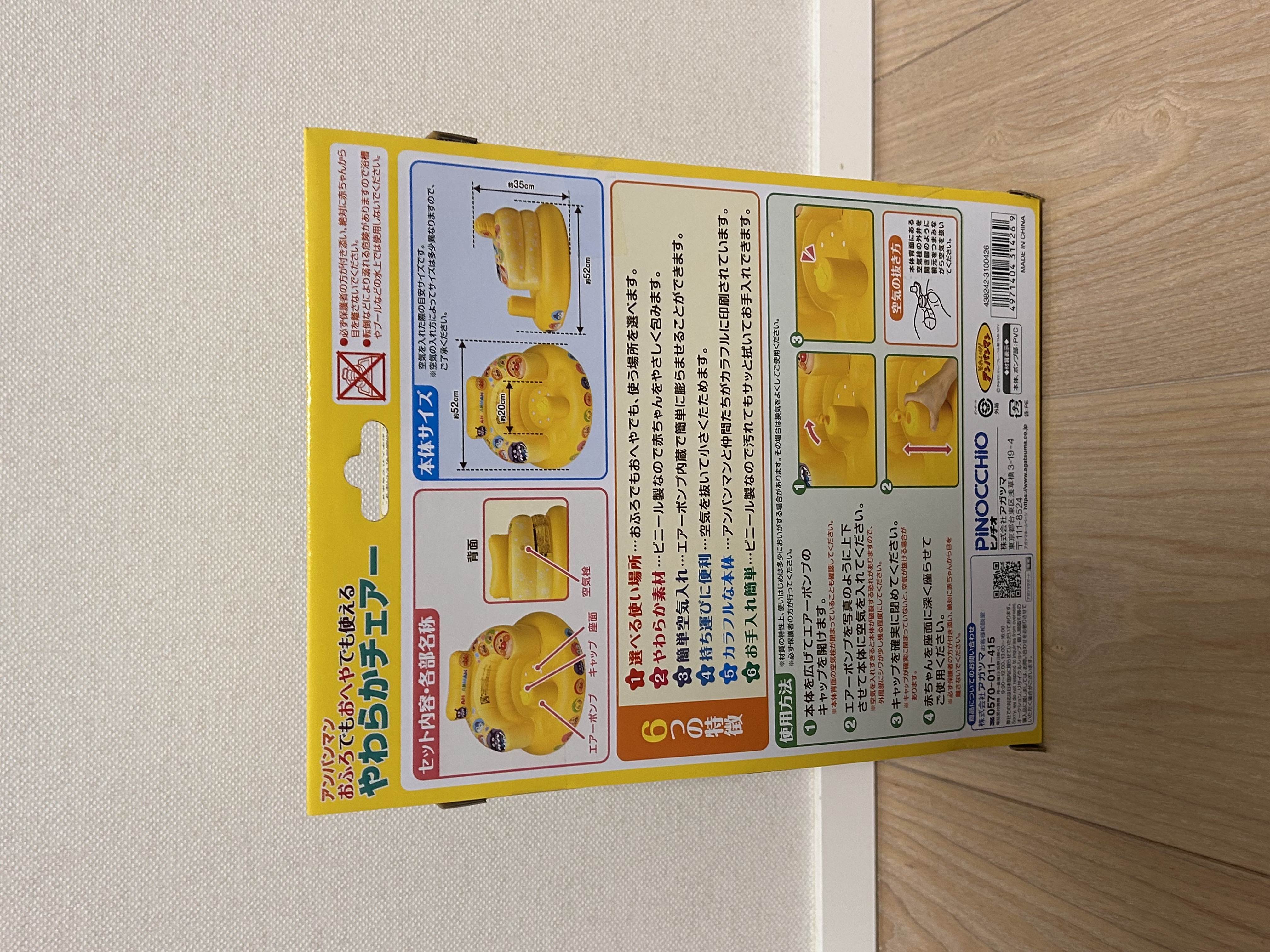 image indicator(3)